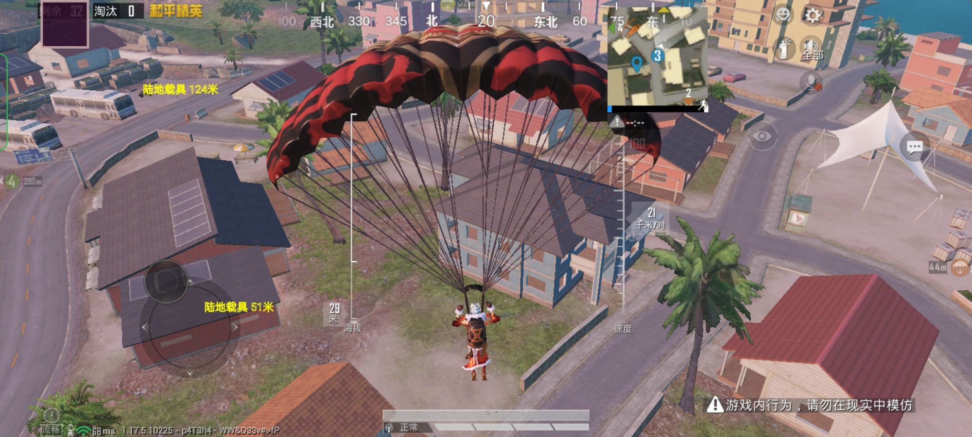 和平精英DDYS辅助